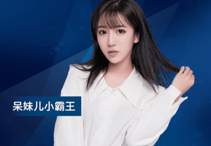 呆妹儿cj线下自证颜值,水友无美颜照片真相了,对a成槽点!