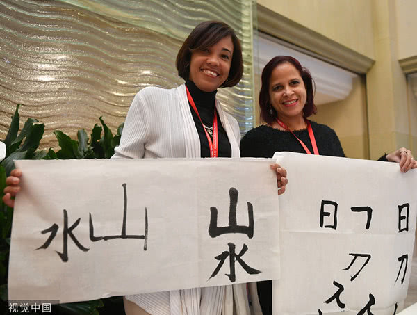 2018年12月5日，孔子学院校长展示书发作品。图片来源@视觉中国