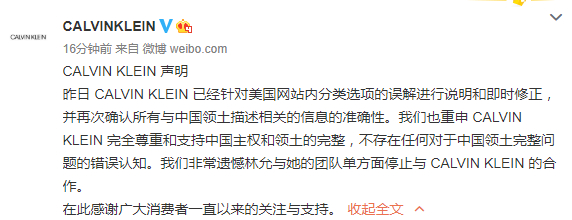 来源：CALVIN KLEIN微博