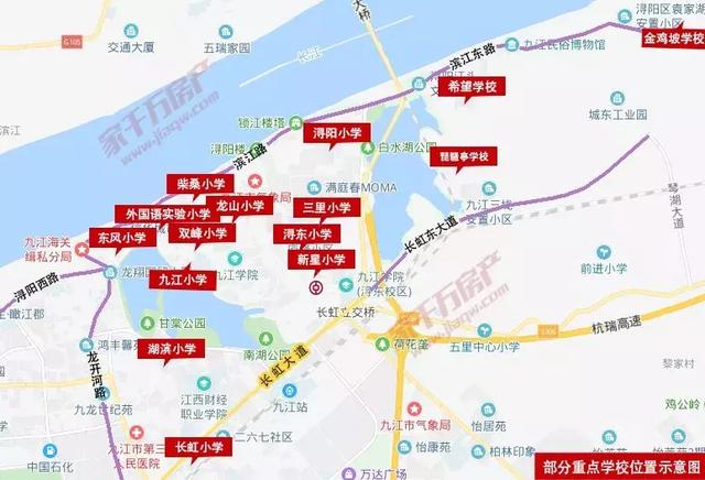 家长快收藏！2019年九江各区域学区划分都在这儿（含柴桑区）