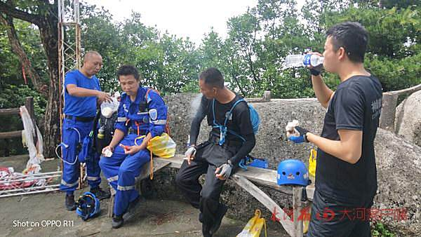 大河报·大河客户端 图