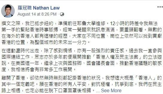 罗冠聪脸谱截图