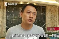 小区里三位考生考上清华北大 新开楼盘跟着就涨价