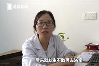 大学生公共浴室受到惊吓 竟不敢再洗澡和独处
