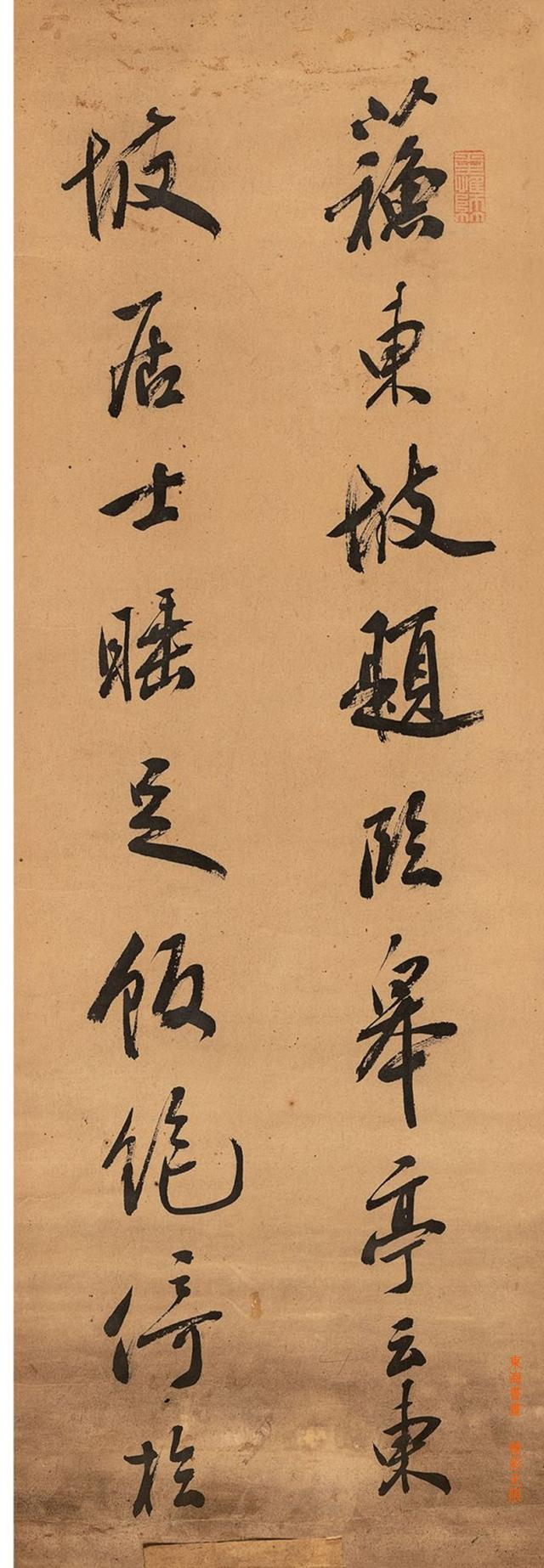 张秉枢行书《少年进德录》