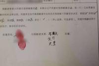 安徽一逝者肝肾疑被“假捐” 其子称收到恐吓短信