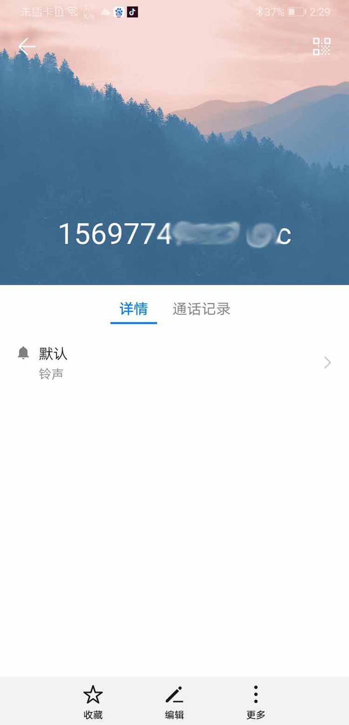头条联盟卡套餐外流量升级怎么取消(头条系流量包联合会员版怎么退订)