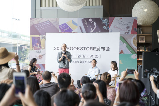 果麦文化跨界携手全季客听 年内布局100家2040 BOOKSTORE|路金波|冯唐_新浪新闻