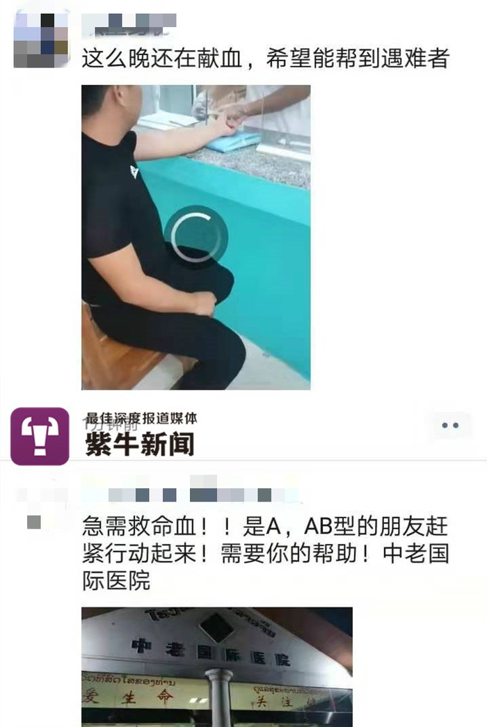 华人志愿者在参与救援