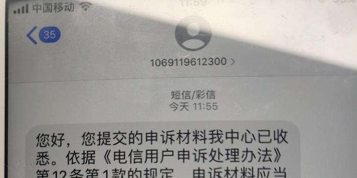 黑猫投诉:无法销户不停扣费.营业厅不受理说没