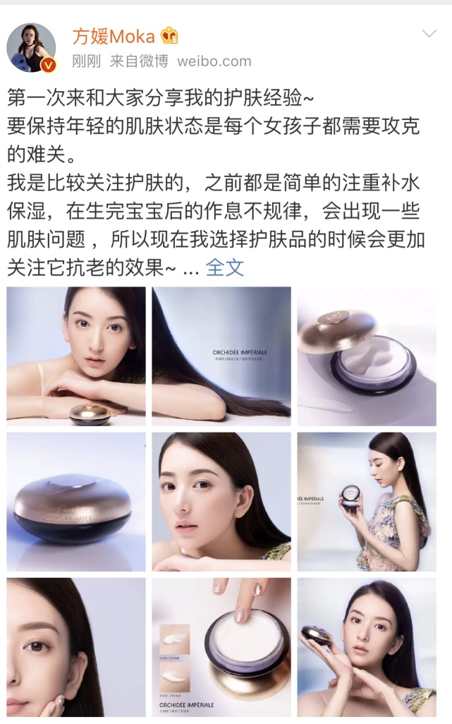 方媛官宣以天王嫂身份拿下范冰冰代言过大牌，地位堪比一线女星