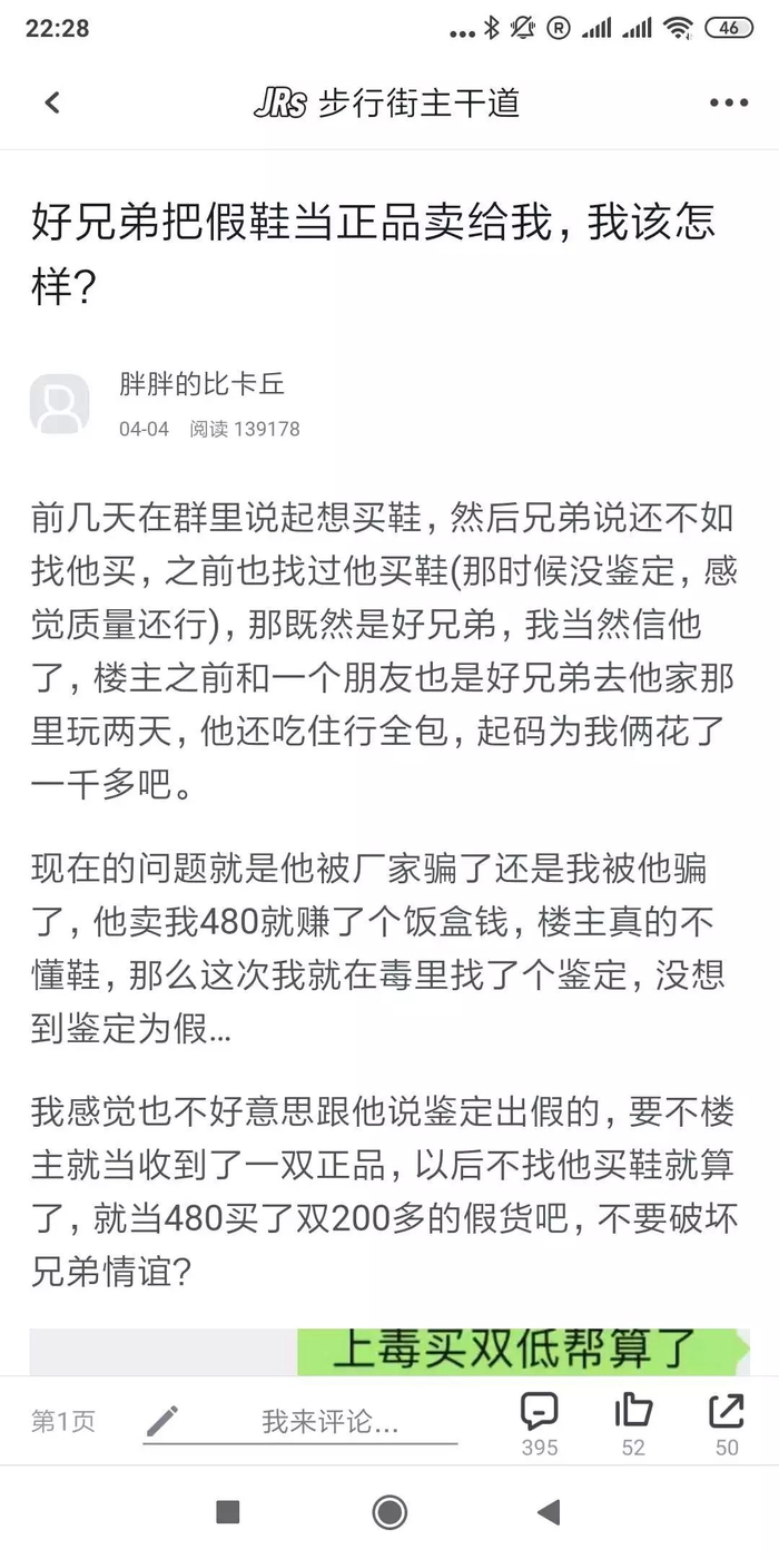 去年炒币亏钱的人，已经靠炒鞋回本了_财经头条