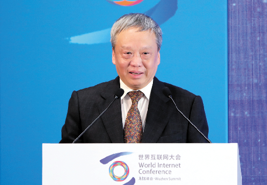 2018年11月9日，工信部信息通信发展司司长闻库在第五届世界互联网大会“5G时代：开放合作 共享未来”分论坛上发言。资料图片/新京报记者 王飞 摄