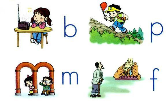 轻轻松松学拼音