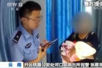 云南破获特大跨区域拐婴案:解救8个孩子 抓30人