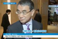 日韩外长谈判前 日本外相问韩国记者用什么相机