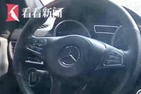 105万奔驰铭牌伪造:车主要求“退一赔三”遭拒