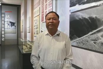 习近平总书记考察甘肃回访记
