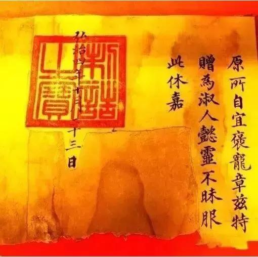 古装剧常出现的“皇帝圣旨”，蕴含了哪些被人为忽略的冷知识