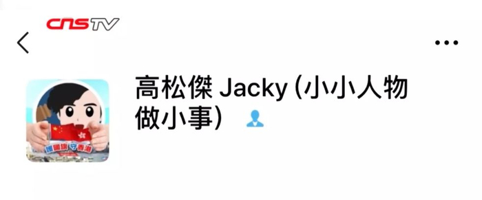 来源：中新视频&nbsp;截图