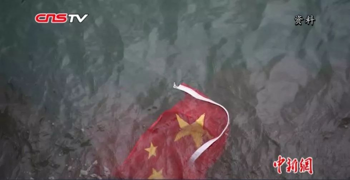 来源：中新视频&nbsp;截图