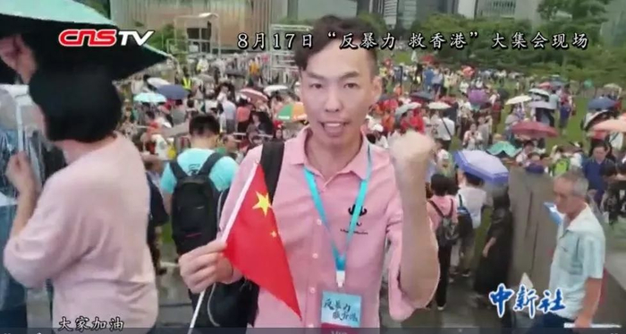  来源：中新视频&nbsp;截图