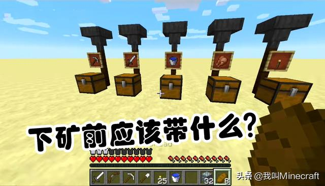 我的世界:如何在mc短时间内挖到更多钻石?非洲人肝一夜不过1颗