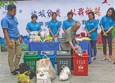 昨日，平谷区滨河街道滨河小区的居民参与垃圾分类积分换奖励活动。新京报记者 吴宁 摄