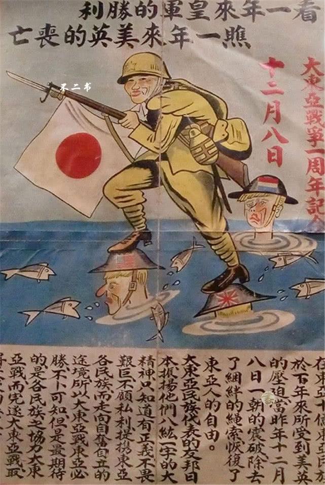 日本战时的宣传海报：看看当时日军的狼子野心，挑起战争时的疯狂