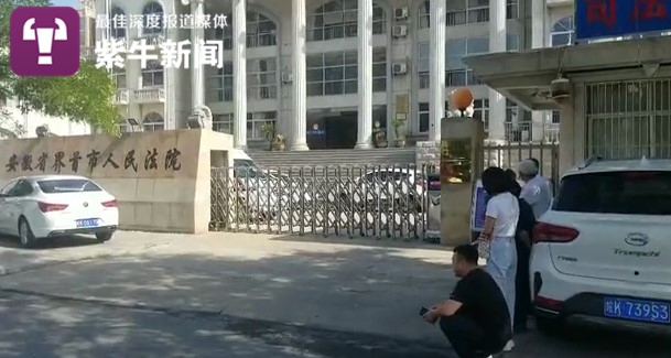 庭审法院门口，受害人亲友