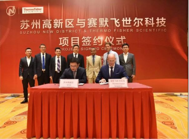 　△&nbsp;美国医疗机械企业赛默飞宣布增资中国