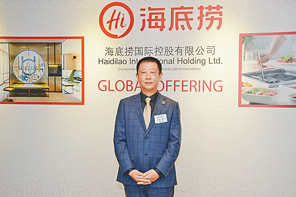 海底捞集团创始人张勇。IC 资料图