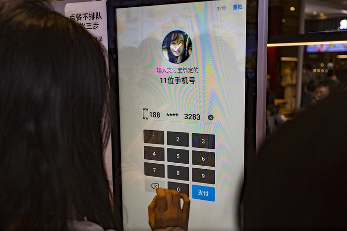 ▲随着技术的进步，“刷脸支付”日渐普及，个人信息安全问题也日益突出。网络截图