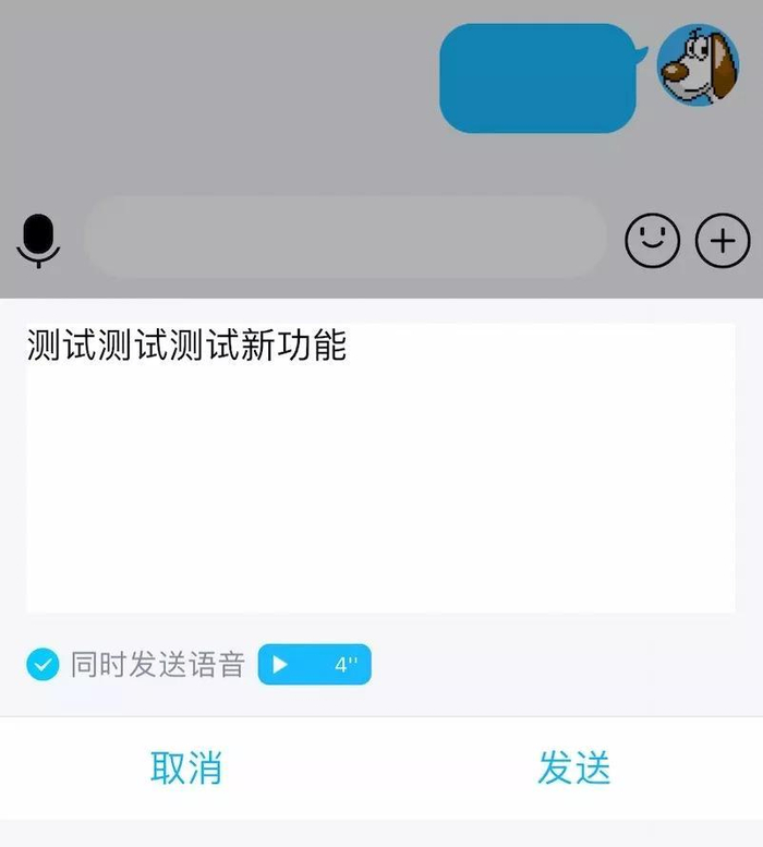 头条语音功能怎么打开(头条语音功能怎么打开的)