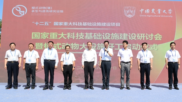 开工启动仪式现场。