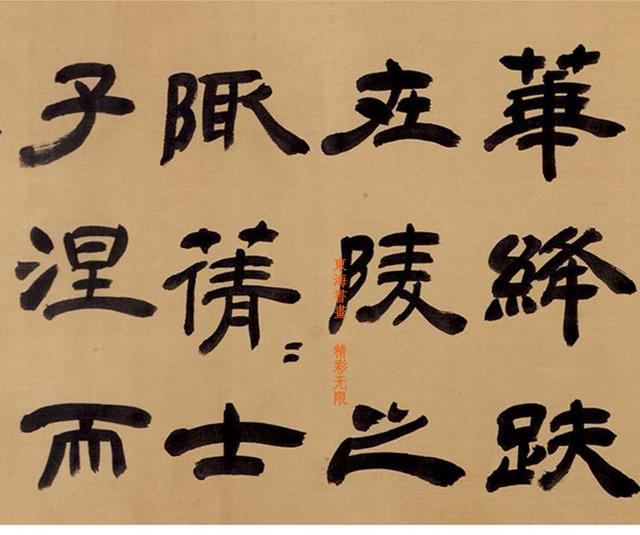 吴熙载 1851年作 隶书《古诗源》手卷 绫本