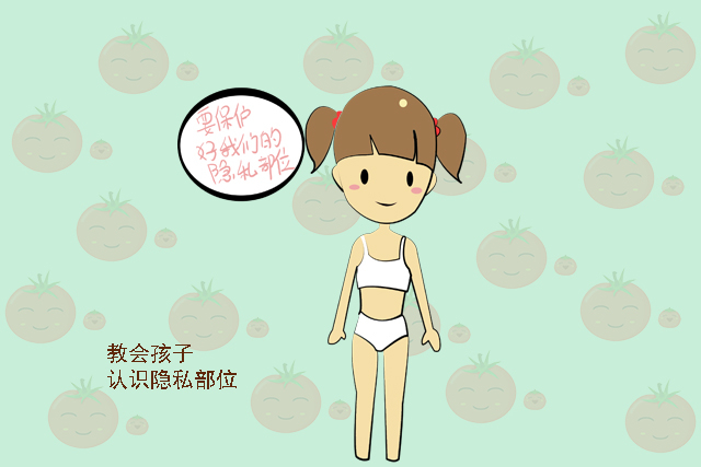 性侵|隐私|乐乐_新浪新闻