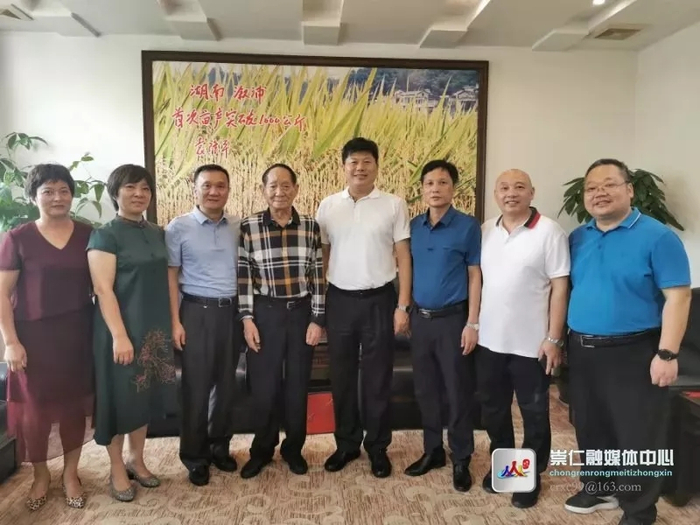 袁隆平院士九十大寿，崇仁县委书记程新飞率四套班子代表送祝福。 “崇仁发布”微信公号 图