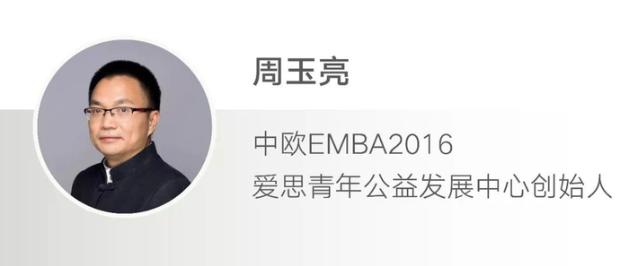 做了20年大学老师后,“无知”的他想改变当下年轻人的生存焦虑|爱思|青年|公益|聚会|明月_新浪财经_新浪新闻