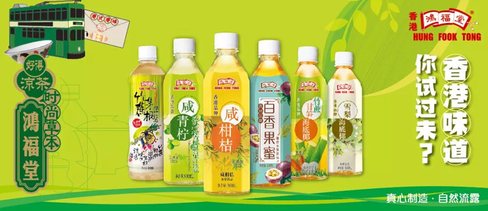 图自香港鸿福堂官网