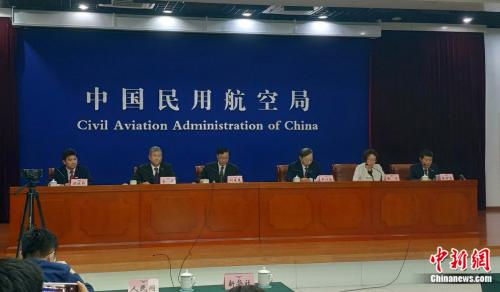 9月9日民航局发布会现场。张旭 摄