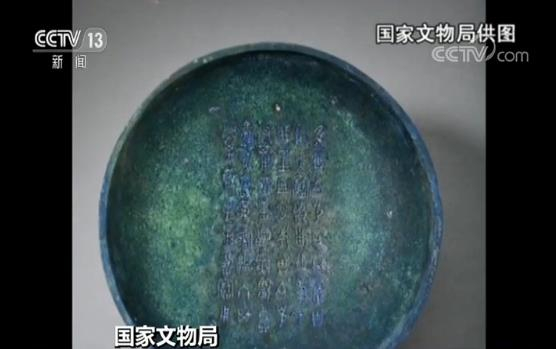 （央视新闻 图）