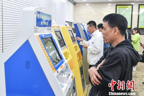 资料图：民众自助办理出入境业务。中新社记者 陈骥旻 摄