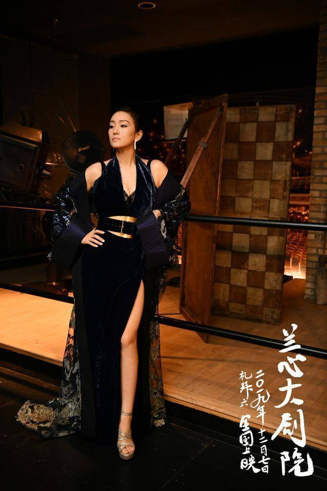 兰心大剧院巩俐娄烨首度合作于堇是灾难时代敢于反击的女性
