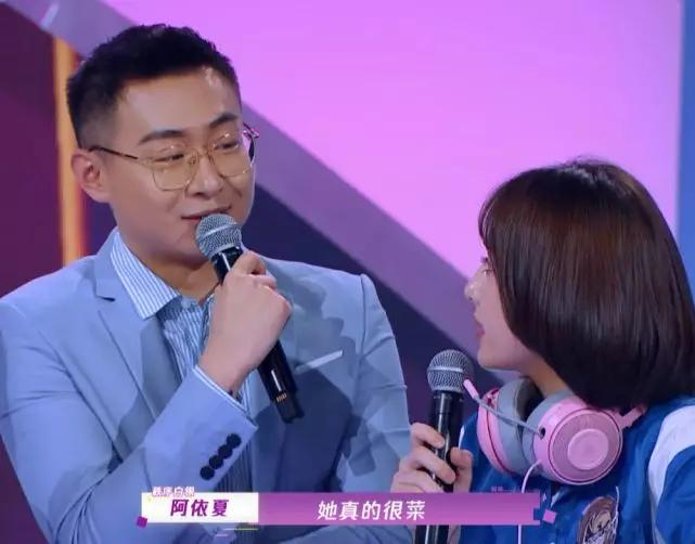荣耀美少女:亲友为美少女们助威加油,阿依夏姐姐神似古力娜扎