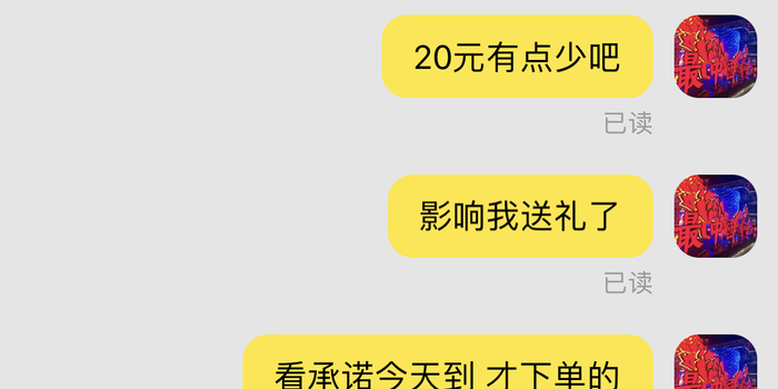淘宝晚到必赔在哪里赔付？是怎样赔？