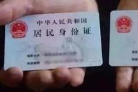 充值就能买公民个人信息?一个月涉及上亿条