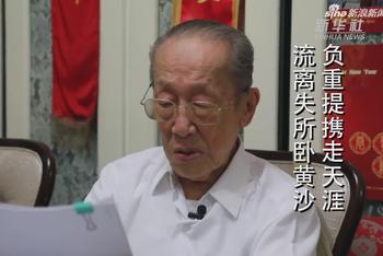 一门六院士 助数千架飞机延寿
