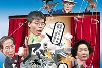 黄之锋勾连美众议院议长佩洛西 竟窜谋"制裁香港"