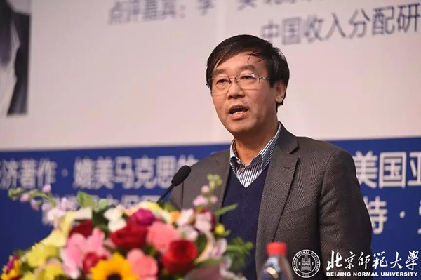李实&nbsp; 北京师范大学新闻网 资料图